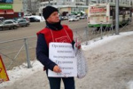 Пикеты в поддержку Павла Грудинина и Сергея Левченко в Дзержинском районе